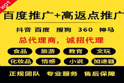 案例分享：SEM竞价推广助力企业品牌形象塑造